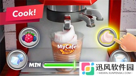 我的咖啡厅mod菜单