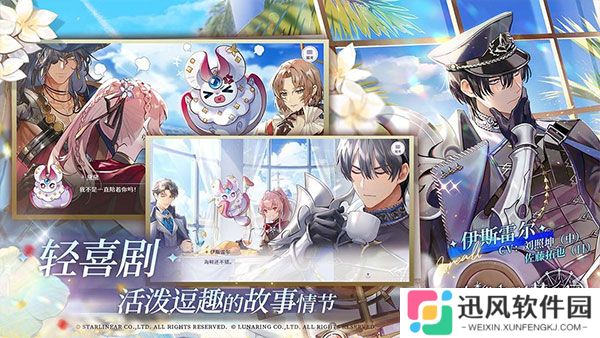 欢迎来到梦乐园中文版