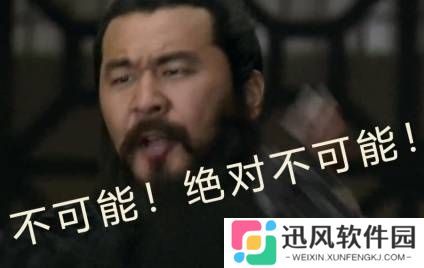 极乐软件园