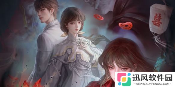 纸嫁衣8大焦咖啡怎么调-纸嫁衣8咖啡配方