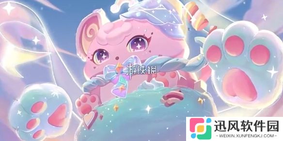 蛋仔派对极光女神出装-蛋仔派对极光女神最强出装推荐