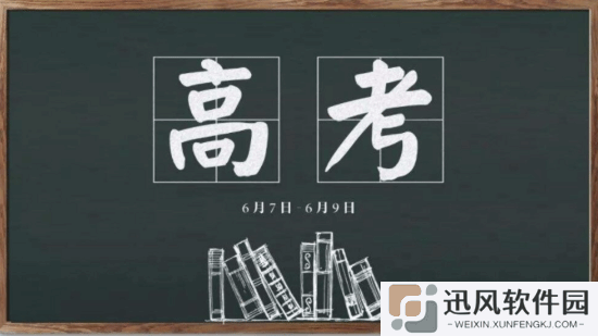 你当年考多少分？多地开放往届高考成绩网上查询功能
