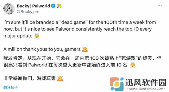 极乐软件园