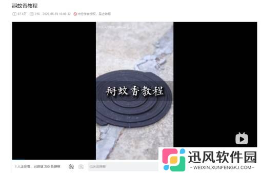 极乐软件园