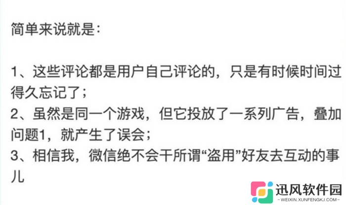 极乐软件园