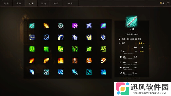 2D弹幕射击游戏《无终战纪》7月15日正式发布