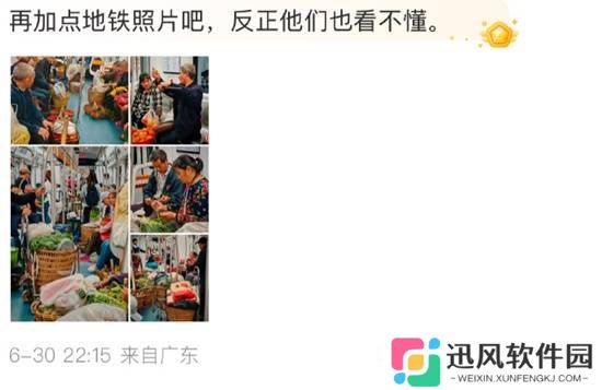 极乐软件园