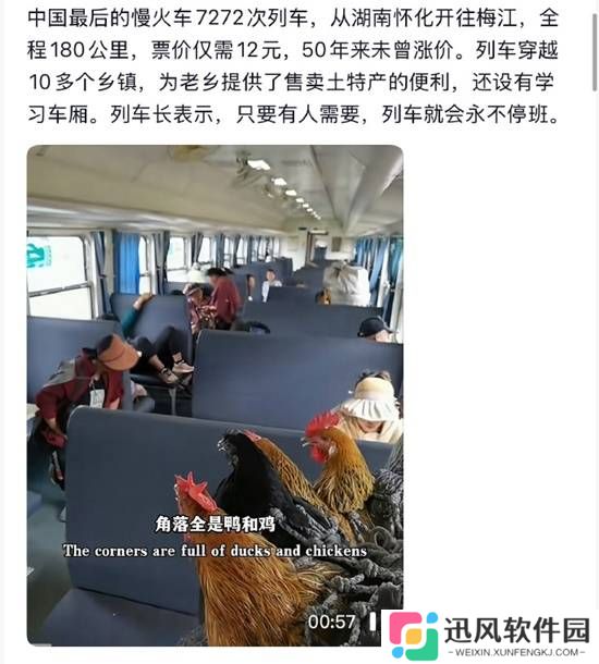 极乐软件园