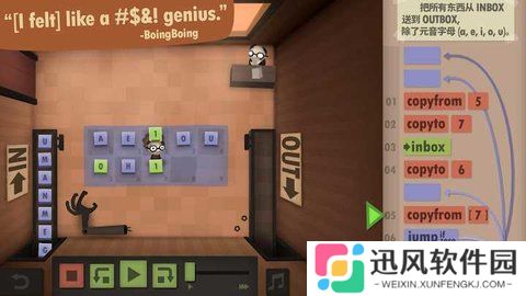 人力资源机器中文版