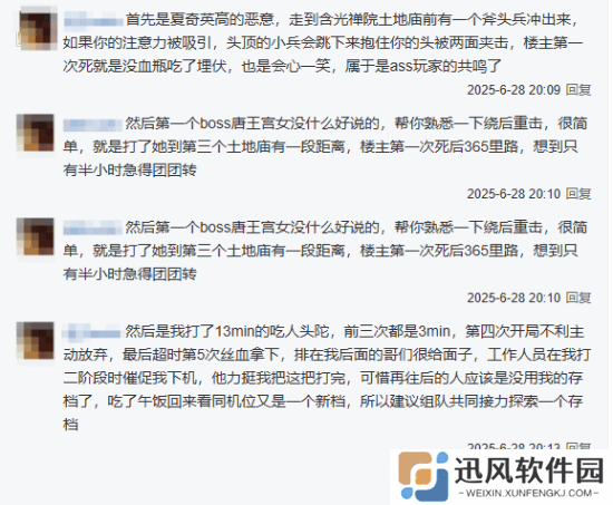 极乐软件园