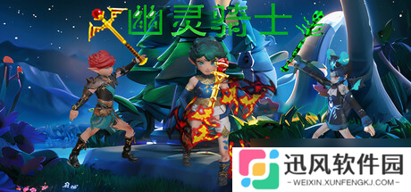 《幽灵骑士》7月15日全球同步发售 登陆Steam平台