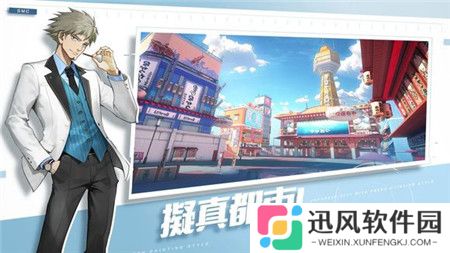 超级机甲冠军免费版
