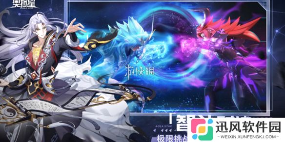 奥拉星手游怎么退出战队-奥拉星退出战队方法