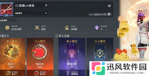 永劫无间Y191 那些你不知道的隐藏秘籍和玩法黑科技