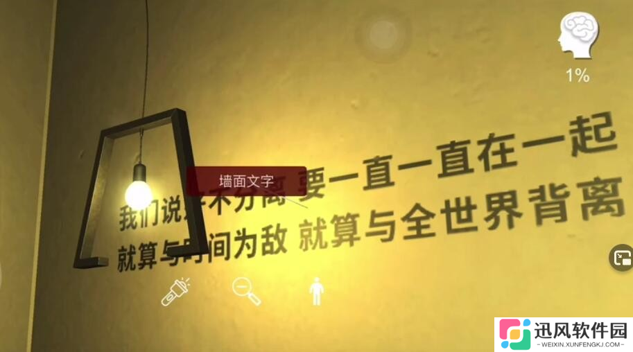 孙美琪事件酒吧墙面文字寻找指南
