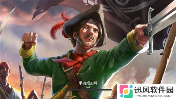最后的海钓：怪物冲突