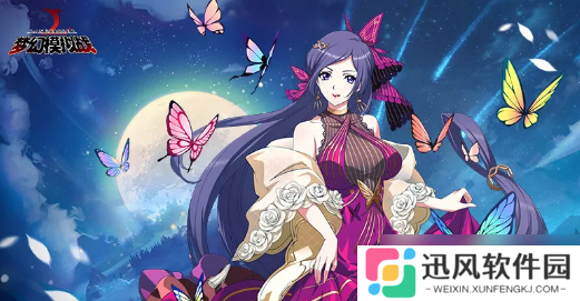 如何轻松获得弗洛朗蒂娅蝶风华皮肤