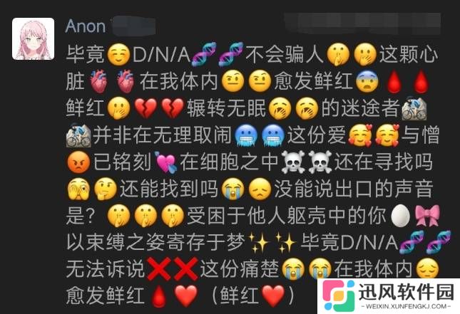 极乐软件园