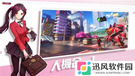 超级机甲冠军免费版