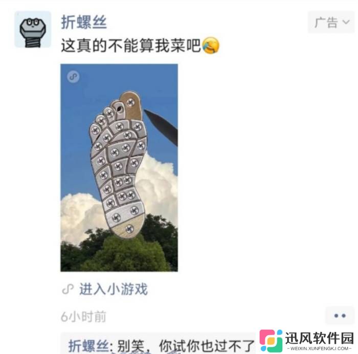 极乐软件园