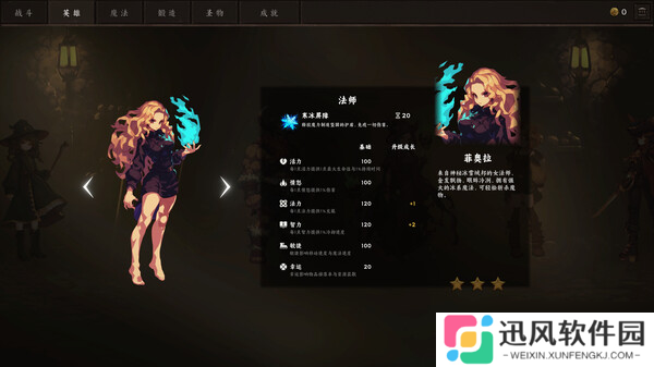 2D弹幕射击游戏《无终战纪》7月15日正式发布