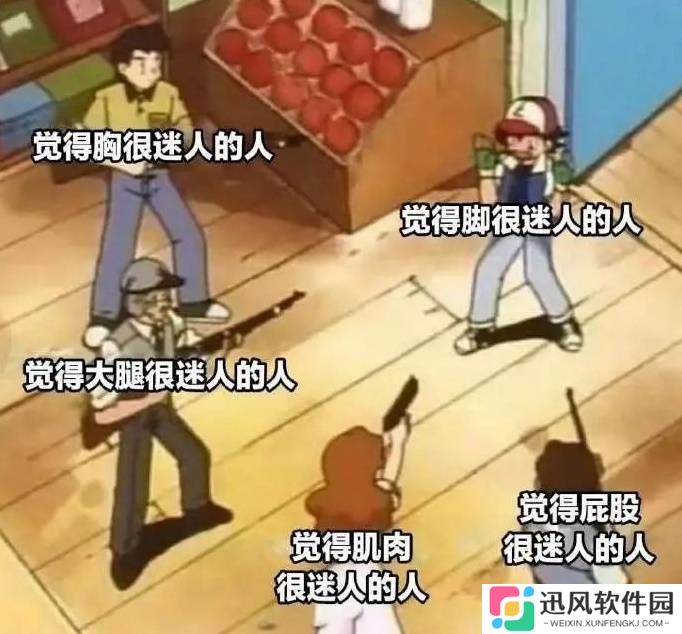 极乐软件园