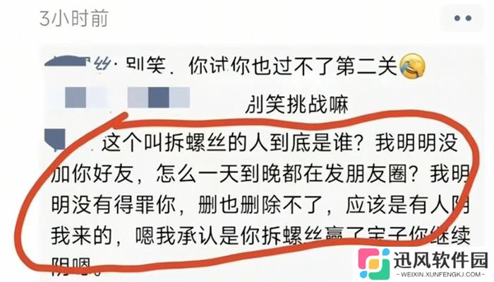极乐软件园