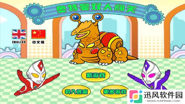阿尼玛灵魂存档