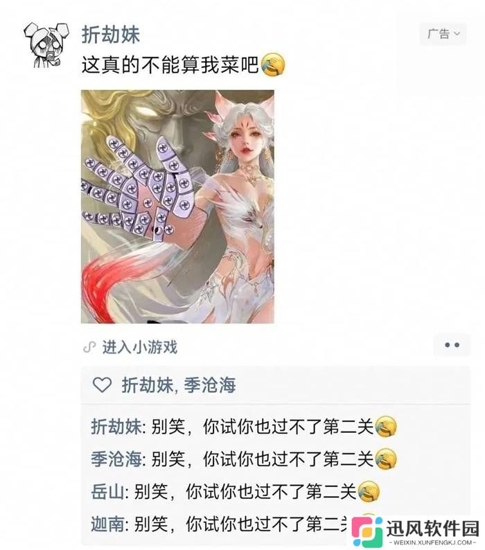 极乐软件园