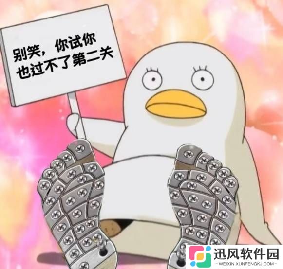 极乐软件园