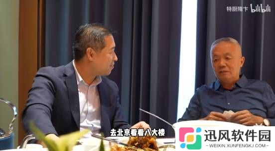 极乐软件园