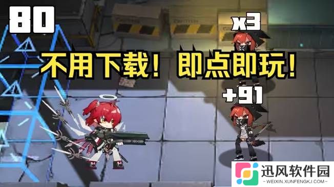 极乐软件园