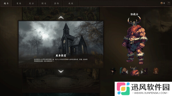 2D弹幕射击游戏《无终战纪》7月15日正式发布