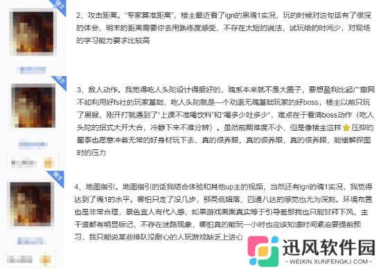 极乐软件园