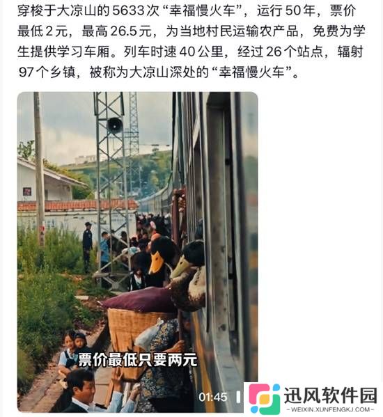 极乐软件园