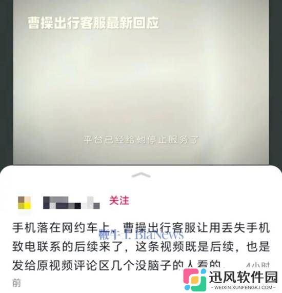 极乐软件园