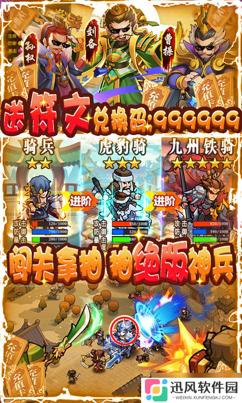 《我的帝国-送10000真充》职业选择攻略 打造你的专属帝国之路