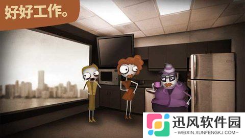 人力资源机器中文版