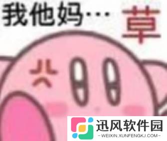 极乐软件园