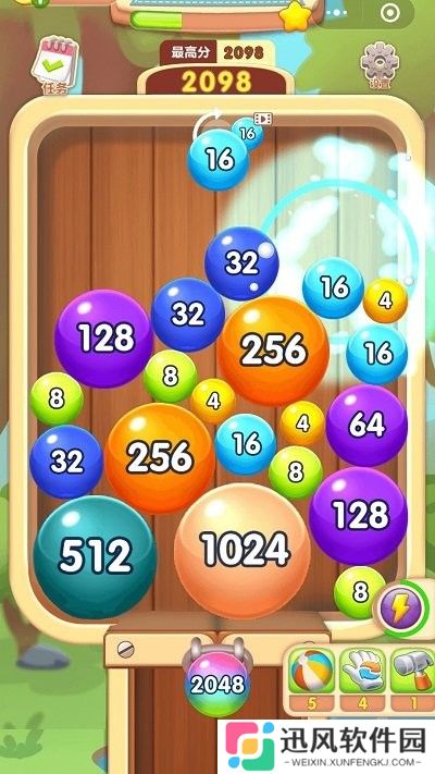 2048球球合成