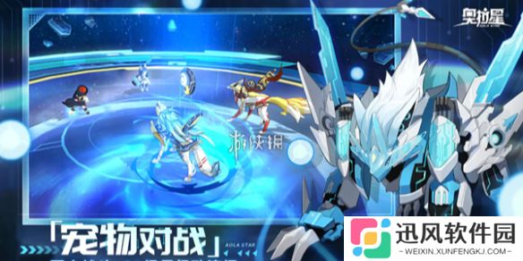 奥拉星手游怎么改性别-奥拉星性别修改方法