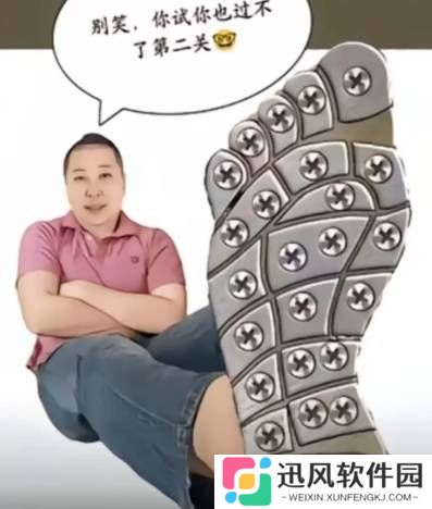 极乐软件园
