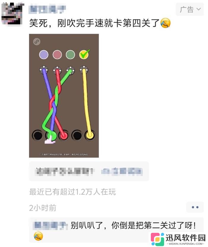 极乐软件园