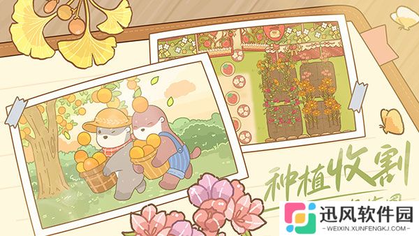 鼹鼠同行之森林之家2025