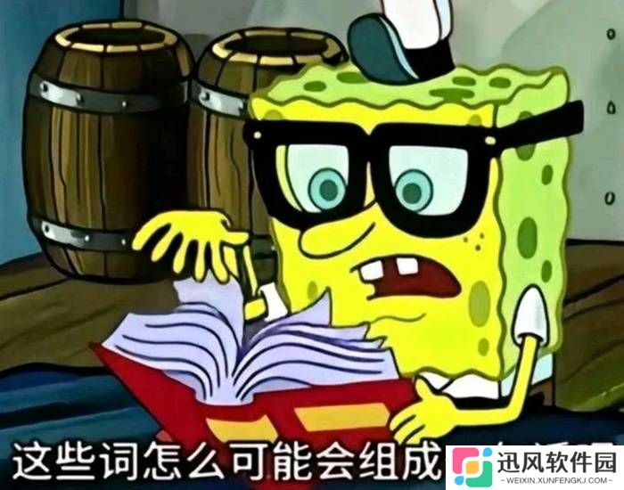 极乐软件园