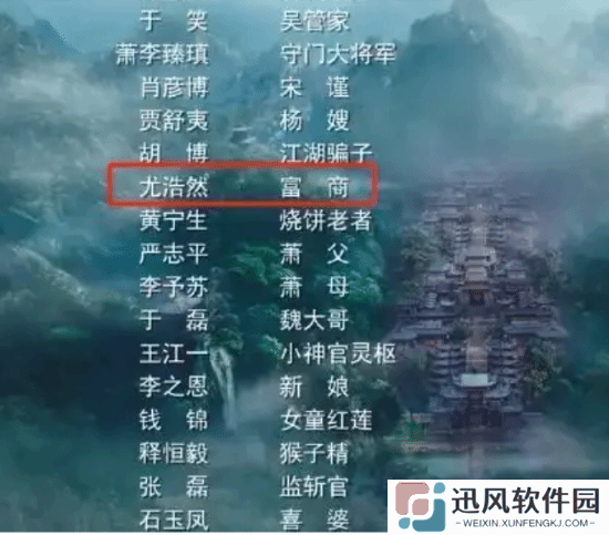 极乐软件园