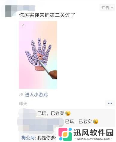 极乐软件园