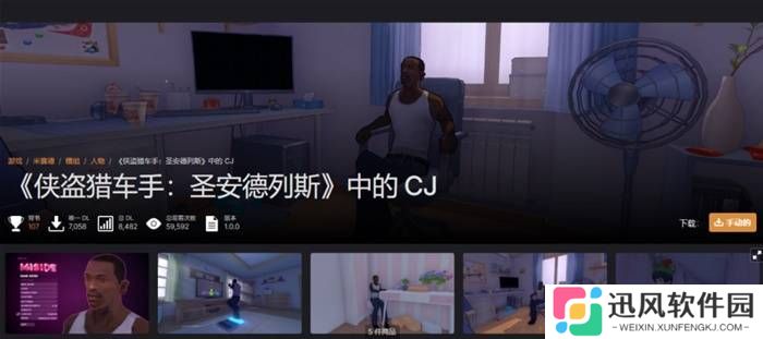极乐软件园
