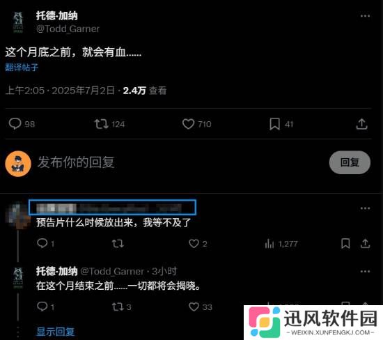 极乐软件园