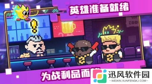 像素萌